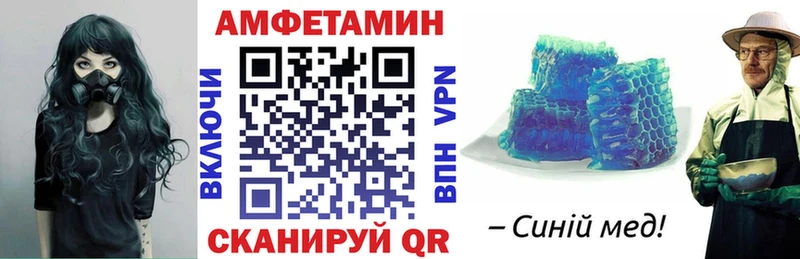 АМФ VHQ  Купить  Оханск 