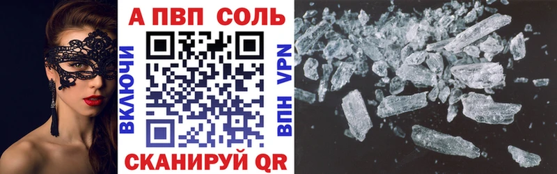 Купить закладки  Оханск  A-PVP VHQ 