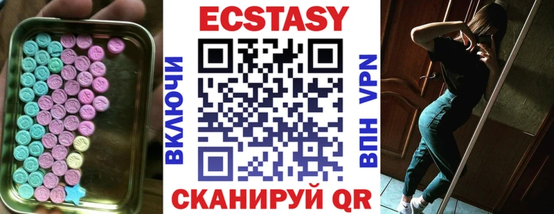 ЭКСТАЗИ таблы  Купить где  Оханск 