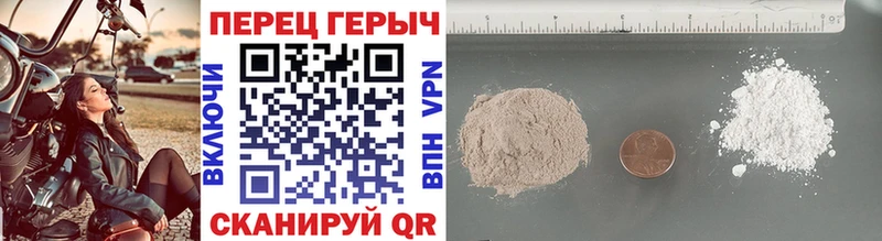 ГЕРОИН гречка  Купить где  Оханск 