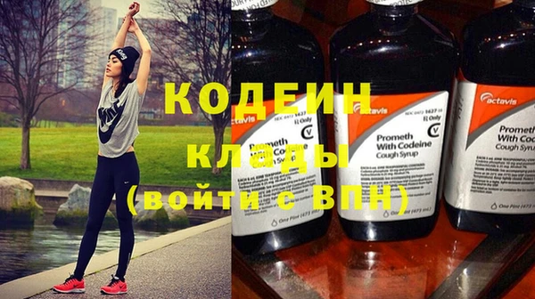 альфа пвп Козловка