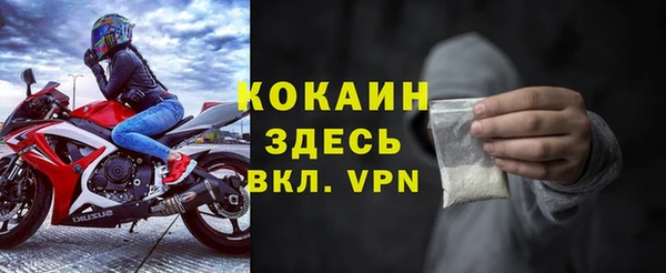 альфа пвп Козловка