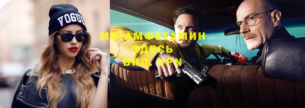 альфа пвп Козловка