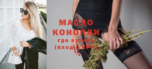 дистиллят марихуана Кодинск