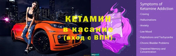 альфа пвп Козловка