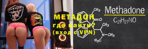 молекула духа Костерёво