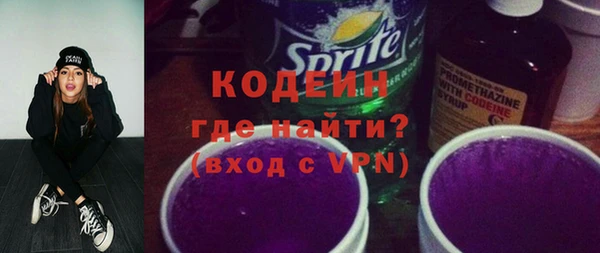 альфа пвп Козловка