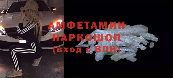 альфа пвп Козловка