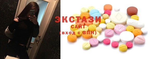 альфа пвп Козловка