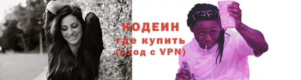 дистиллят марихуана Кодинск
