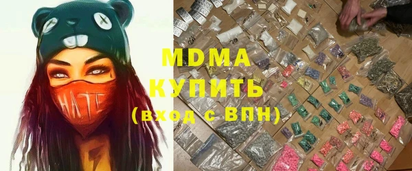 дистиллят марихуана Кодинск