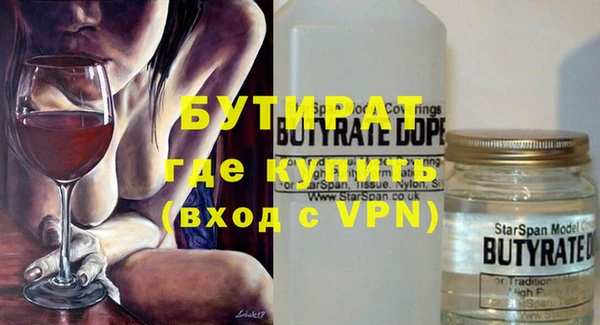 синтетический гашиш Коряжма