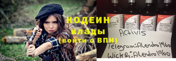 альфа пвп Козловка