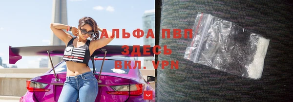 альфа пвп Козловка
