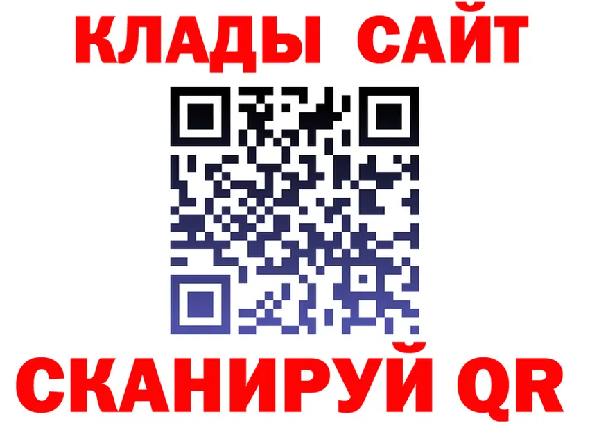 КОКАИН 99% вход площадка blacksprut Оханск