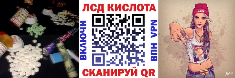 Купить  Оханск  Лсд 25 экстази ecstasy 