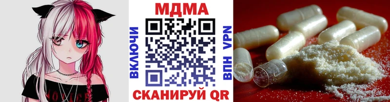 Купить  Оханск  MDMA VHQ 