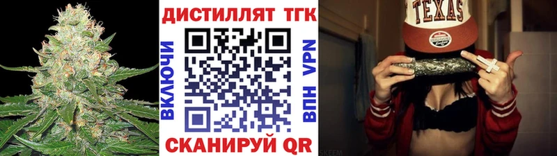 ТГК гашишное масло  Купить закладки  Оханск 