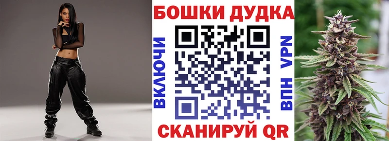 Каннабис White Widow  Купить где  Оханск 